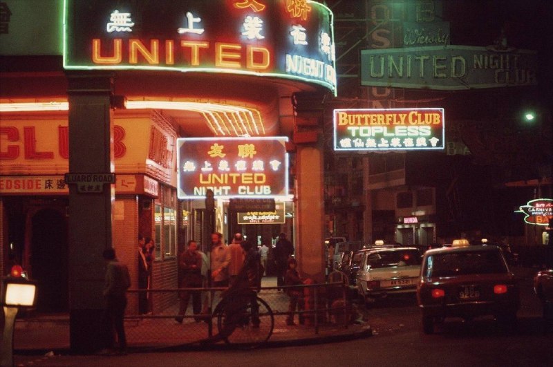 1970年代的香港夜生活，摄影：格雷格·吉拉德Greg Girard（格雷格·吉拉德）是加拿大摄影师，他在1970年代初来到亚洲，对香港这个东西交汇、灯红酒绿的城市产生了浓厚兴趣