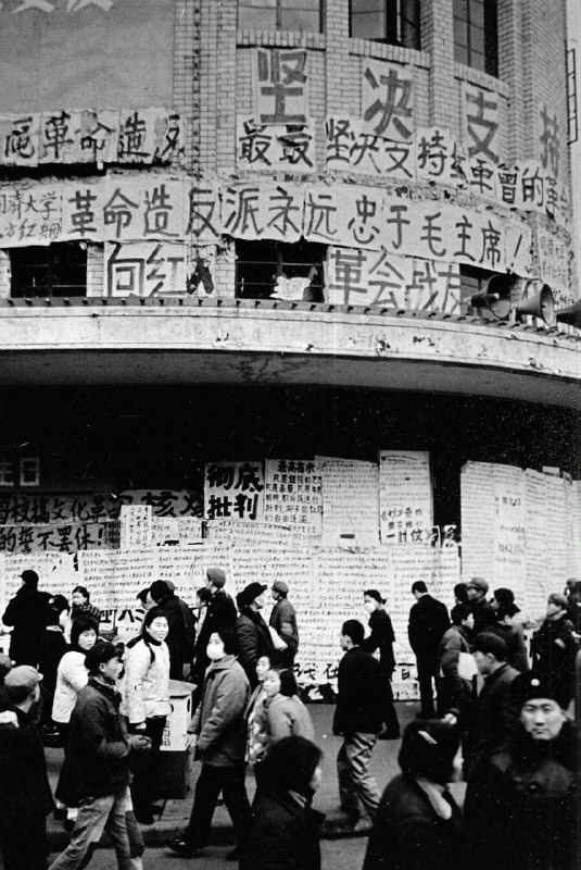 上海，1960年代，文化大革命期间的疯狂年代，大字报
