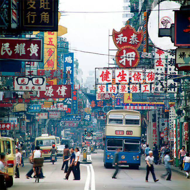 香港 1975香港 1975