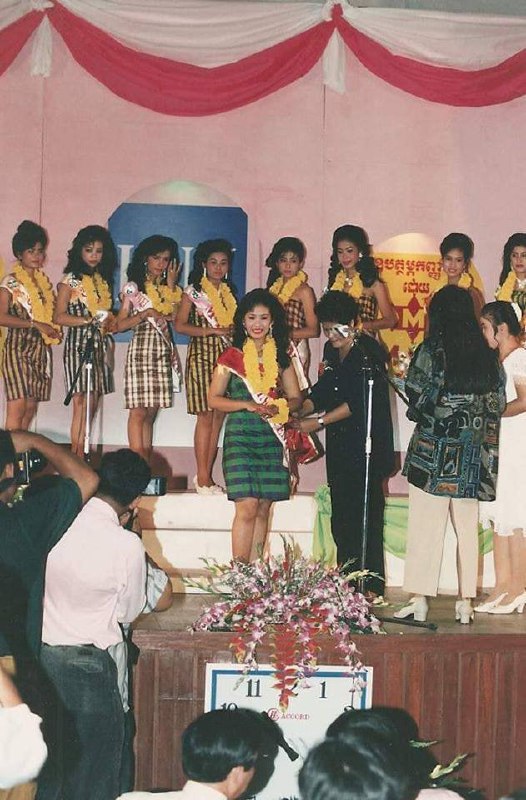 1995年柬埔寨小姐选美比赛是柬埔寨在90年代文化复兴中的一个重要事件