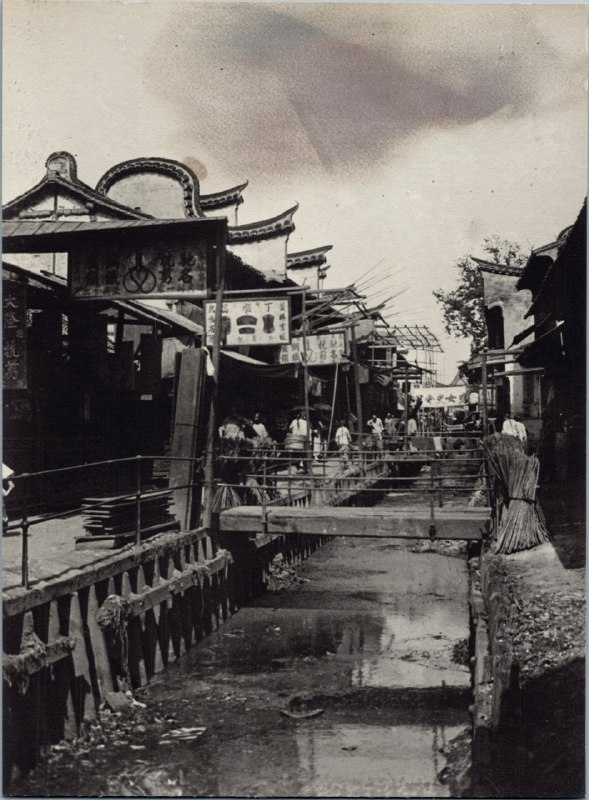 清光绪年间（1900年代），老城区的河沟两岸，居民区和商铺商号交织在一起