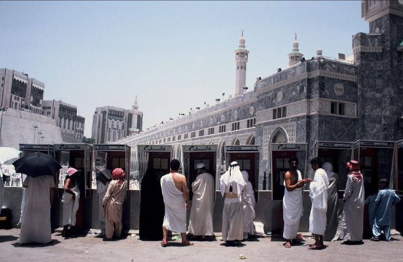 麦加的电话亭，1991年