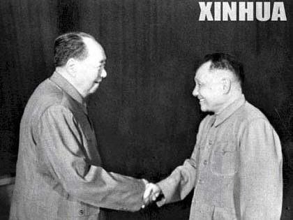 1974 年9月5日，毛泽东在梅岭一号会见多哥共和国总统纳辛贝·埃亚德马时，与时任副总理的邓小平亲切握手，这是二人最后一次握手