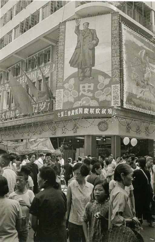 1960年代末，在中国大陆文化大革命浪潮影响下，香港也爆发了激进的左派运动