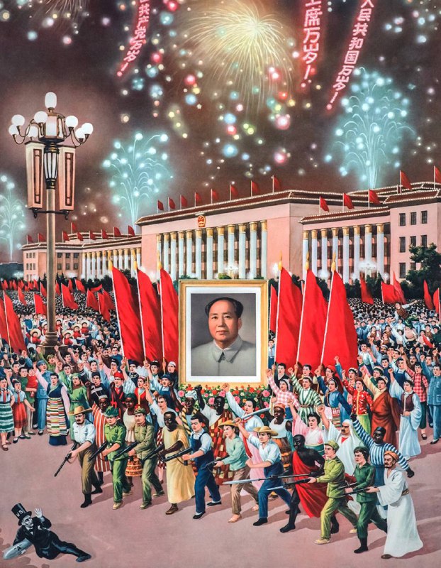 #海报 庆祝中华人民共和国成立十五周年的中国海报（1964年）