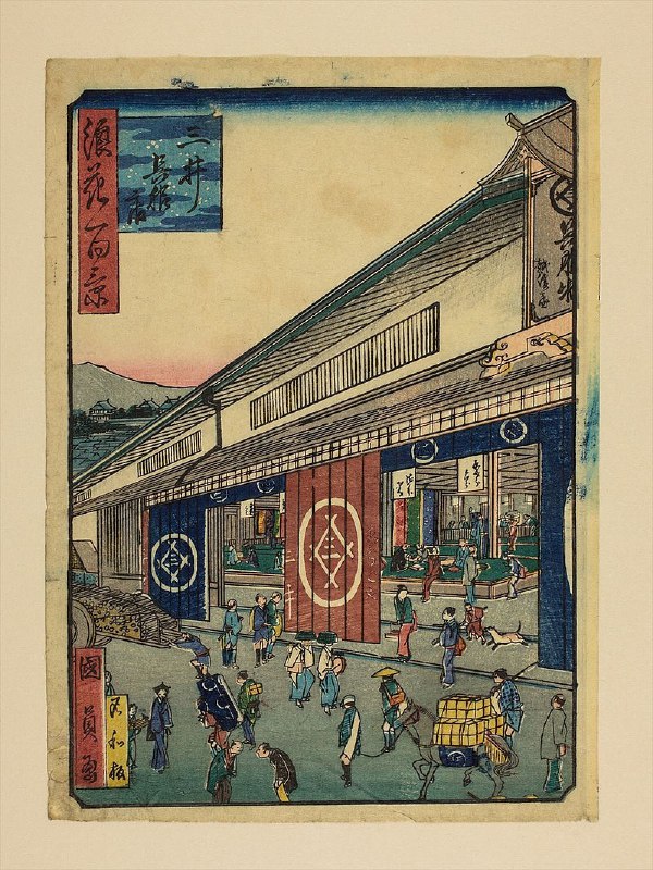 1800年江户三井吴服店景，歌川国员绘