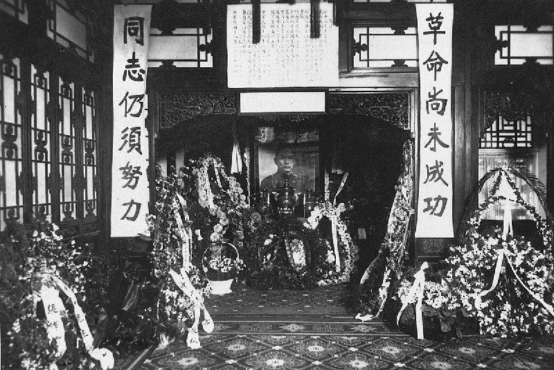 1925年3月12日在北京举行的孙中山葬礼