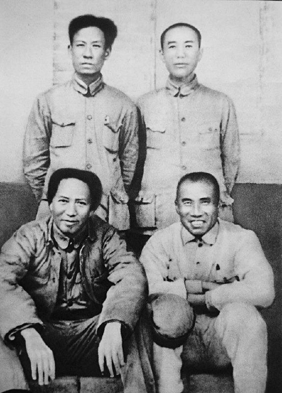 毛泽东、刘少奇、周恩来、朱德在陕北（1936年）