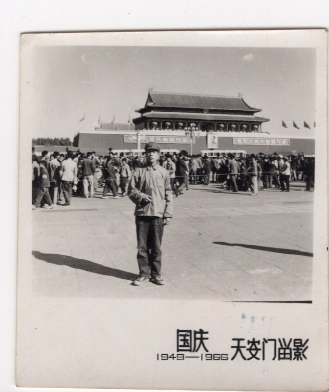 红卫兵在天安门广场，中国文化大革命的照片