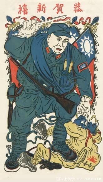 1930年代，民国宣传，抗日战争海报