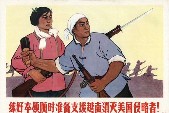 #海报 #越共 1965年：练好本领随时准备支援越南，消灭美国侵略者