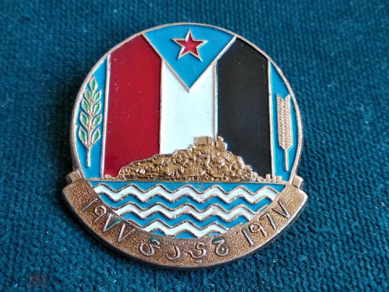 也门人民民主共和国的徽章