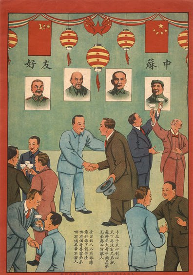 #海报 1949年：中苏友好出版商上海大洁路三八三弄四〇號華東書店