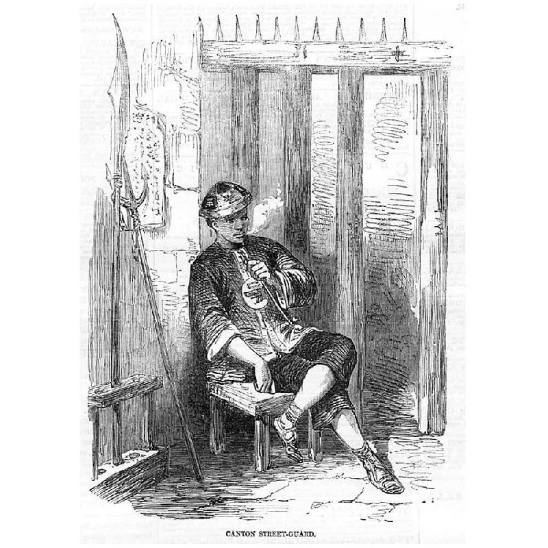 中国广东街卫兵和丝绸制作1857年版画