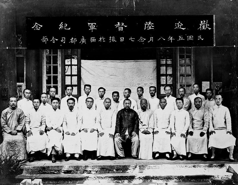 欢迎陆督军(陆荣廷:旧桂系首领)纪念民国五年(公元1916年)八月廿七日摄于 两广都司令部