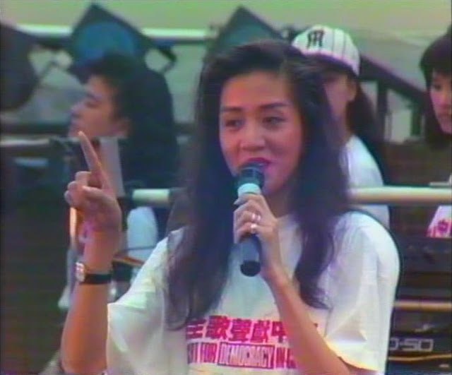 1989年5月，民主歌声献中华筹款活动上的梅艳芳