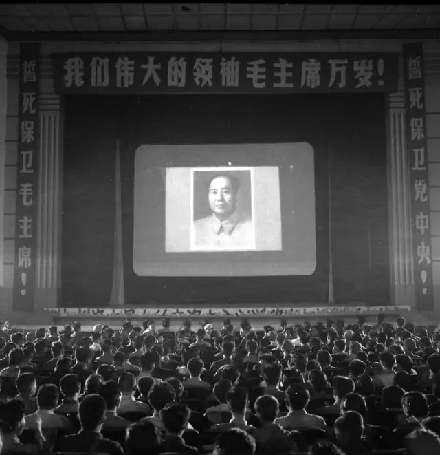 剧院看电影，誓死保卫毛主席
