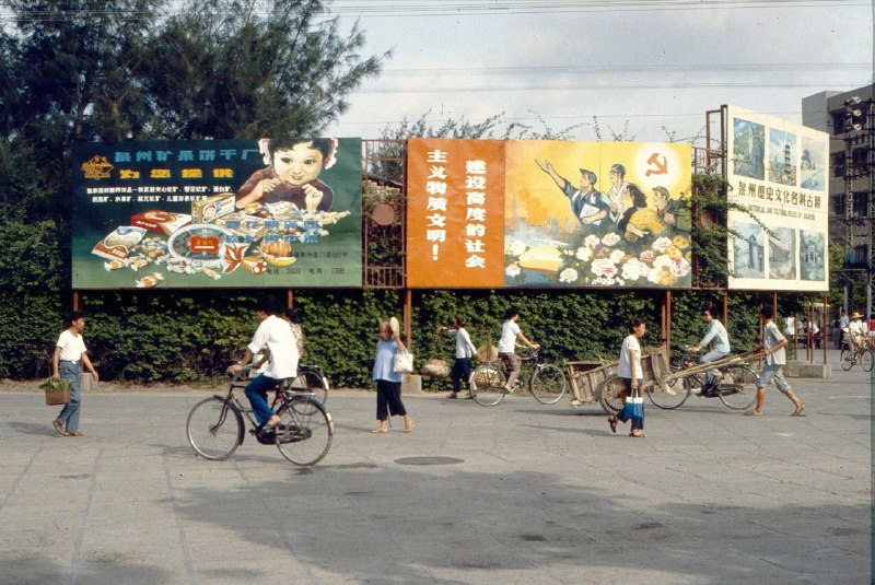 街景，福建泉州，1983年 #历史街景，福建泉州，1983年 #历史